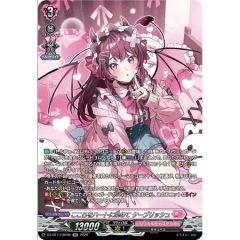 グングニールの影霊衣【レリーフ】{SECE-JP044}《儀式》 - メルカリ