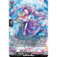 PSA9鑑定済〕エリカのおもてなし【SR】{190/173} - メルカリ