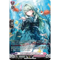 PSA9鑑定済〕エリカのおもてなし【SR】{190/173} - メルカリ