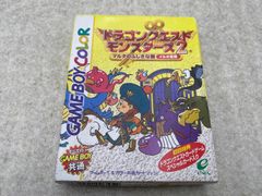 ドラゴンクエストモンスターズ2　イルの冒険　ゲームボーイカラー