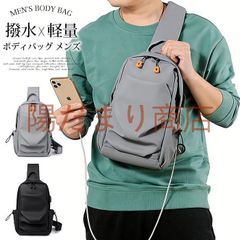 ボディバッグ 即購入OK メンズ ワンショルダー バッグ ボトルポケット 軽量 スポーツバッグ ナイロン ショルダーバッグ 斜め掛け 自転車 ボディーバック 防水 撥水 耐雪 大容量 高品質 ボディバッグ メンズ 旅行 通勤 通学 