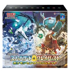 PSA10】 ミュウツーV-UNION 《4枚セット》 {005/013~008/013} 1枚