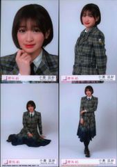 櫻坂46 UDAGAWA GENERATION 小島凪紗 封入特典生写真 4種コンプ
