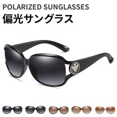 偏光サングラス オーバルサングラス 伊達メガネ 偏光 レディース メンズ レトロ UVカット 紫外線対策 UV400 日焼け防止 サングラス 眼鏡 メガネ おしゃれ 小顔 大きめ スタイリッシュ 日除け 日よけ 日差 収納ケース付きgusen06