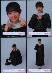 櫻坂46 三期生「おもてなし会」 小島凪紗 2023年冬私服コーデ コンプ