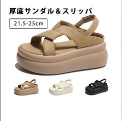 厚底サンダル 厚底 サンダル スポーツサンダル 小さいサイズ スリッパ レディース ヒール7cm リラックス 美足サンダル サンダル厚底 軽量 コンフォート 歩きやすい ビーチサンダル 軽量 靴 xzxiaoyun347