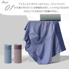 ボクサーパンツ メンズ 大きいサイズ シームレスパンツ 冷感 吸水速乾 3D立体成型 高ストレッチ ボクサーパンツ 3枚組 メンズ ボクサーブリーフ 下着 メンズ インナー メンズショーツ 抗菌 伸縮 蒸れない