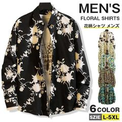花柄シャツ メンズ アロハシャツ 長袖 シャツ 長袖シャツ L-5XL おしゃれ カジュアルシャツ 大きいサイズ 春秋服 秋 春 羽織 ライトアウター 開襟