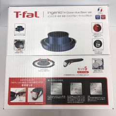 T-fal ティファール L78995 インジニオ・ネオ IHオーシャンブルー ベーシックセット フライパン 5セット 新品未開封品 送料無料♪