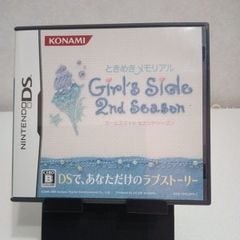 DS ときめきメモリアル Girl's Side 2nd Season