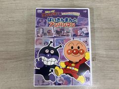 DVD それいけ!アンパンマン だいすきキャラクタｰシリｰズ ばいきんまん ばいきんまんとアンパンマン