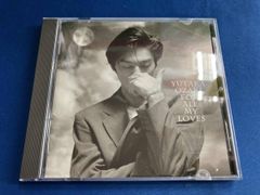 尾崎豊 CD 愛すべきものすべてに