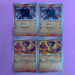 遊戯王 英語 霊滅術師カイクウ 3枚 ウルトラパラレル HL - メルカリ