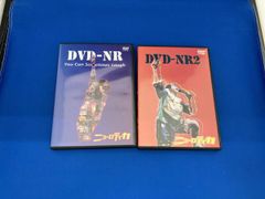 DVD-NR　ニューロティカ　You Can Sometimes Laugh   DVD-NR2　ニューロティカ