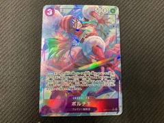 【即納】ポルチェ【パラレル】(BISAI) SR★ ＯＮＥＰＩＥＣＥカードゲーム