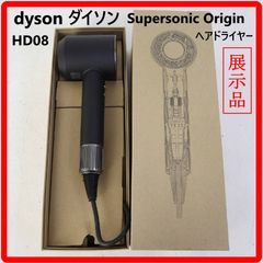 【展示品】 dyson ダイソン HD08 Supersonic Origin ヘアドライヤー ブラック/ニッケル パワフルな風量で素早く髪を乾かす、シンプル構成のヘアドライヤー 520v21