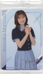 日向坂46 日向2025ローソンキャンペーン 松田好花 ウエハース プラカード ノーマル
