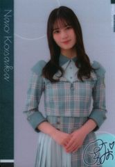 日向坂46 櫻日向2022ローソンキャンペーン 小坂菜緒 チョコエウハース プラカード ノーマル
