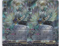 無限の賢聖竜 レヴィドラス “幻影”　２枚　DZ-BT17　運命星戦　ヴァンガード　ちゅうてつ　SR24