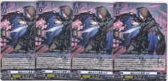 秘められた意思 セザ　４枚　C　DZ-BT17　運命星戦　ヴァンガード　ちゅうてつ　084