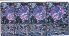 ドラグリッター ウアターハ 4枚 RRR DZ-BT14 赫月ノ使者 ヴァンガード