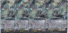 無限の賢聖竜 レヴィドラス “幻影”　４枚　RRR　DZ-BT17　運命星戦　ヴァンガード　ちゅうてつ　012