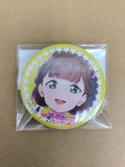 ラブライブ！ラブライブ！スーパースター！！ 缶バッジ C106 桜小路きな子 [ll-00400] 【ORE】