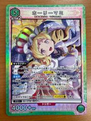 状態B マキリの杯 桜 SP サイン FS/S77-043SP ヴァイスシュヴァルツ