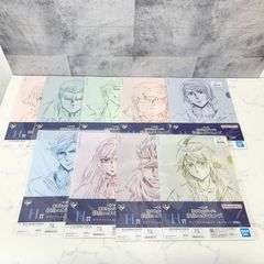ガンダム 一番くじ 鉄血のオルフェンズ H賞 クリアファイル マクギリス・ファリド クーデリア・藍那・バーンスタイン オルガ・イツカ 三日月・オーガス ガエリオ・ボードウィン ユージン・セブンスターク 昭弘・アルトランド アトラ・ミクスタ等 9個セット