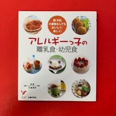 今すぐ前世がわかる本 ヒプノセラピー 催眠療法 で前世の自分に会いに