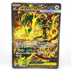 PSA10】ポケモンカード スイレンのお世話 SV5a 093/066 SAR 鑑定品