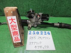 ｽﾃｯﾌﾟﾜｺﾞﾝ DBA-RK5 ｽﾃｱﾘﾝｸﾞｷﾞｱﾎﾞｯｸｽ 53601-SZW-J02 250226