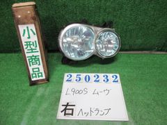 ﾑｰｳﾞ UA-L900S 右ﾍｯﾄﾞﾗﾝﾌﾟASSY 81110-97260-000 250232
