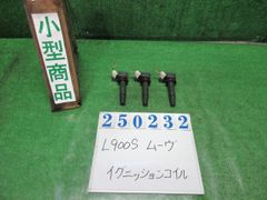 ﾑｰｳﾞ UA-L900S ｲｸﾞﾆｯｼｮﾝｺｲﾙ 90048-52126 250232