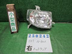 N-BOX DBA-JF1 右ﾍｯﾄﾞﾗﾝﾌﾟASSY 33100-TY0-N11 250242
