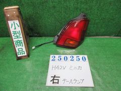 ﾐﾆｶ HBD-H42V 右ﾃｰﾙﾗﾝﾌﾟ 8330A422 250250