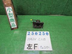 ﾐﾆｶ HBD-H42V 左ﾌﾛﾝﾄｷｬﾘﾊﾟｰ 4605A408 250250