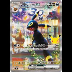 PSA10】 ピカチュウVMAX 《25th》 {006/015} [S8a-G/25th ANNIVERSARY
