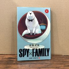 SPY×FAMILY/遠藤達哉/GF-0226069277-YP/GF08991