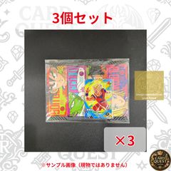 【未開封】最強ジャンプ 2026年3月号 付録セット ｜ダイバーズ 孫悟空(SDVPJ-029)・DB SD ホロステッカー・漫☆画太郎 ミニステッカー