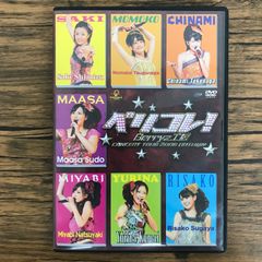 コンサートツアー2008 秋〜ベリコレ〜/Berryz工房/GF-0226069572-YP/GF30322