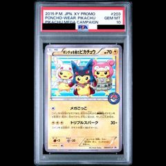 PSA10】 セレナ (SR) {081/068} [S11a/白熱のアルカナ] [SS] 1枚