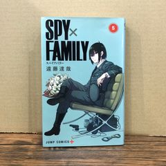 SPY×FAMILY/遠藤達哉/GF-0226069278-YP/GF08991