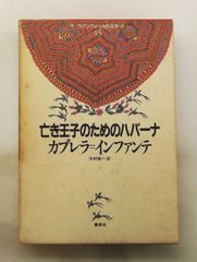 ニーチェ事典 縮刷版 大石 紀一郎,高橋 順一,三島 憲一,大貫 敦子,木前