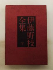三宝絵 注好選 (新日本古典文学大系) 馬渕 和夫 岩波書店 - メルカリ