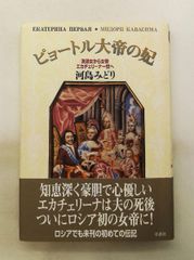 日本思想大系 26 三河物語・葉隠 1974年 齋藤 一馬,岡山 泰四,相良 亨
