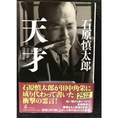 よくわかるやきもの大事典 - メルカリ