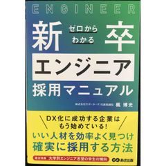 安室奈美恵 Photo Episode Amazing RECO BOOKs 単行本（ソフトカバー