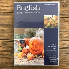 SPEED LEARNING 22章/GF-0226069574-YP/GF30322
