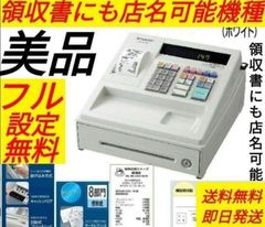 シャープレジスター XE-A20 店名設定無料ロゴ可能機種 000340 - メルカリ